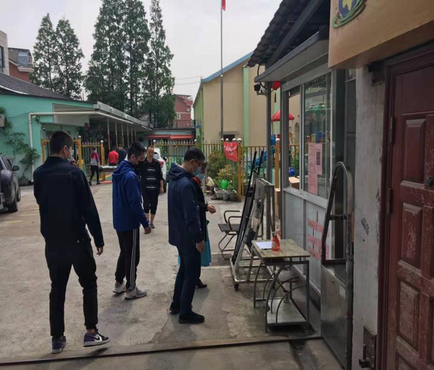 枕戈待旦 全面開(kāi)展隐患大(dà)排查工作(zuò)