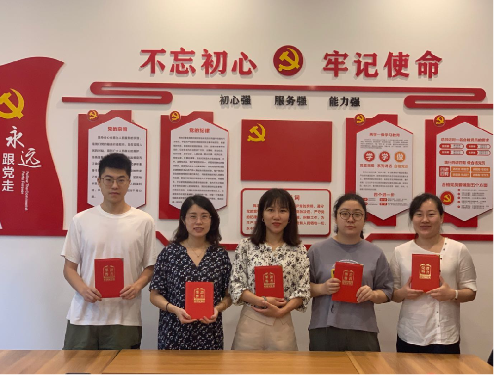 初心永恒 為(wèi)黨獻禮