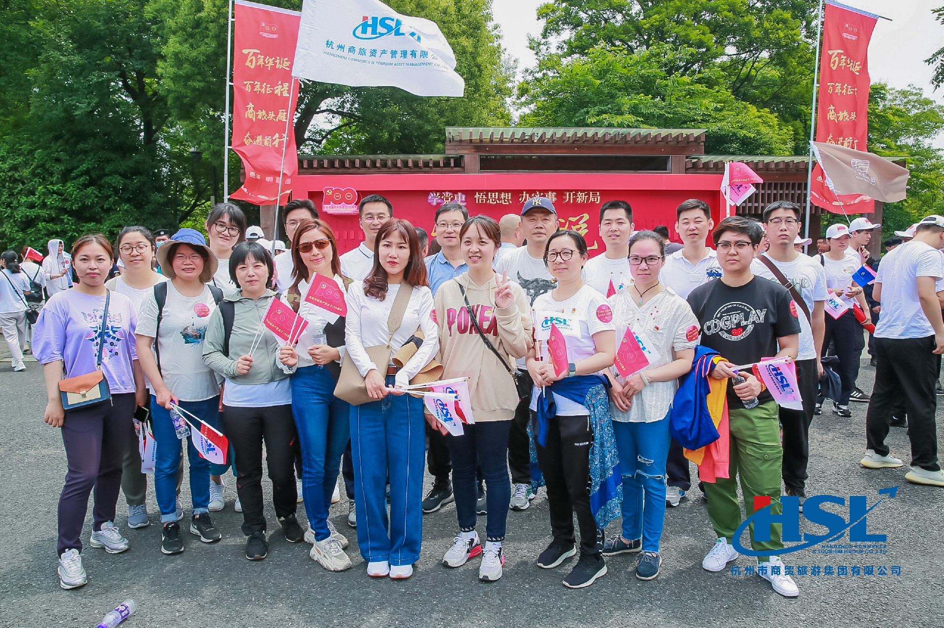 奮進百年路  重燃毅行(xíng)魂