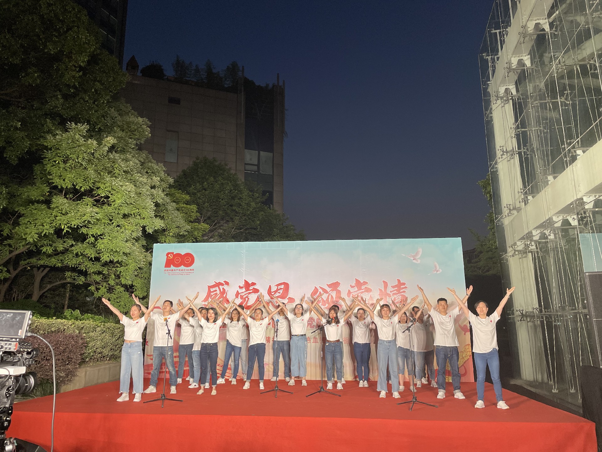 唱(chàng)響時(shí)代旋律 獻禮建黨百年