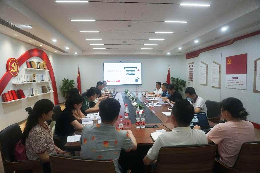 商旅資管召開(kāi)經理(lǐ)層經營會(huì)議：改革促融合，奮進促發展